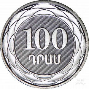 Реверс монеты Армения, 100 драмов, 2023, 30 лет национальной валюте