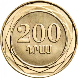 Реверс монеты Армения, 200 драмов, 2014, Деревья Армении - Платан восточный (Platanus orientalis)