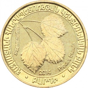 Аверс монеты Армения, 200 драмов, 2014, Деревья Армении - Осина (Populus tremula)