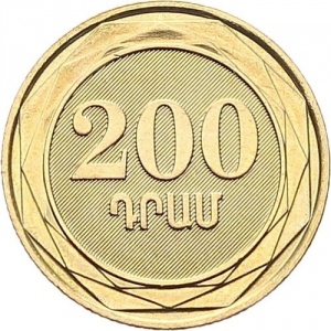 Реверс монеты Армения, 200 драмов, 2014, Деревья Армении - Осина (Populus tremula)