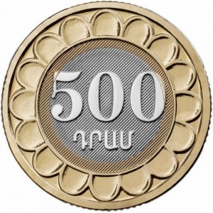Реверс монеты Армения, 500 драмов, 2023, 30 лет национальной валюте