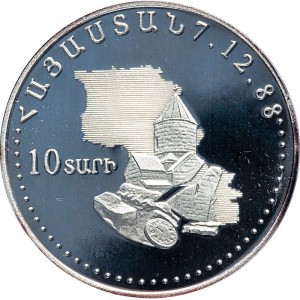 Реверс монеты Армения, 10 драмов, 1998, 10 лет Спитакскому землетрясению