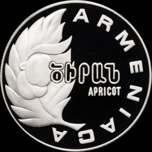 Реверс монеты Армения, 25 драмов, 1994, Абрикос