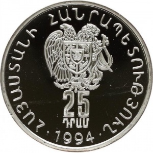 Аверс монеты Армения, 25 драмов, 1994, Давид Сасунский
