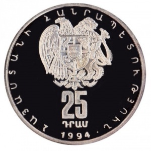 Аверс монеты Армения, 25 драмов, 1994, Храм Гарни
