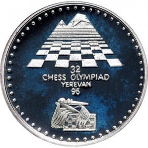 Реверс монеты Армения, 100 драмов, 1996, XXXII шахматная олимпиада в Ереване /гора Арарат сверху/