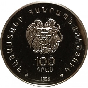 Аверс монеты Армения, 100 драмов, 1996, XXXII шахматная Олимпиада в Ереване
