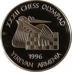 Реверс монеты Армения, 100 драмов, 1996, XXXII шахматная Олимпиада в Ереване