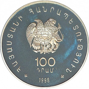 Аверс монеты Армения, 100 драмов, 1998, WWF охраняет природу - Армянская чайка
