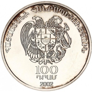 Аверс