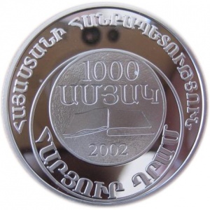 Аверс монеты Армения, 100 драмов, 2002, Книга печали
