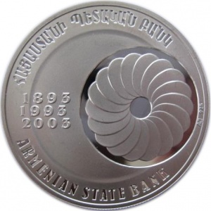 Реверс монеты Армения, 100 драмов, 2003, 110 лет Банку Армении