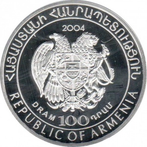 Аверс монеты Армения, 100 драмов, 2004, Чемпионат мира по футболу - Германия 2006