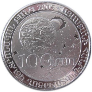 Аверс монеты Армения, 100 драмов, 2005, 1400 лет со дня рождения Анании Ширакаци