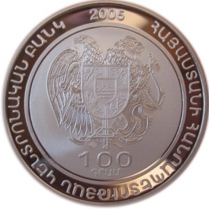 Аверс монеты Армения, 100 драмов, 2005, Создание армянского алфавита - Царь Врамшапух