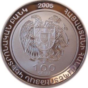Аверс монеты Армения, 100 драмов, 2005, Создание армянского алфавита - Саак Партев
