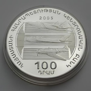 Реверс монеты Армения, 100 драмов, 2005, 100 лет со дня рождения Артема Микояна