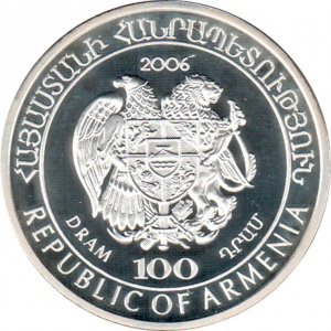 Аверс монеты Армения, 100 драмов, 2006, Международный полярный год