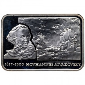 Реверс монеты Армения, 100 драмов, 2006, Художники - Иван Айвазовский