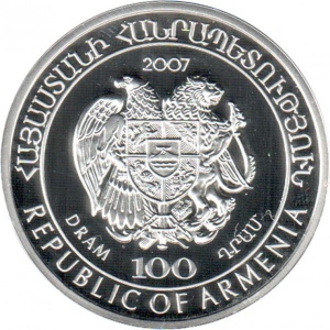 Аверс монеты Армения, 100 драмов, 2007, Северный лопатник