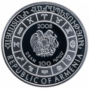 Аверс монеты Армения, 100 драмов, 2008, Близнецы