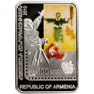 Аверс монеты Армения, 100 драмов, 2012, Художники - Сергей Параджанов