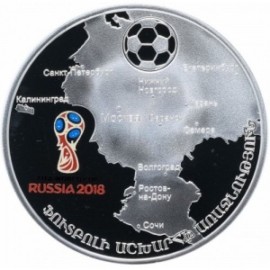Реверс монеты Армения, 100 драмов, 2018, Чемпионат мира по футболу 2018, Россия