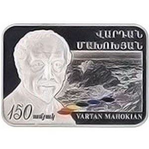 Реверс монеты Армения, 100 драмов, 2019, Художники - Вартан Махокян