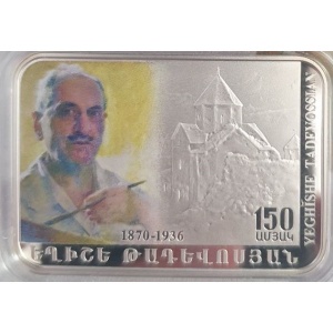 Реверс монеты Армения, 100 драмов, 2020, 150 лет со дня рождения Егише Тадевосяна
