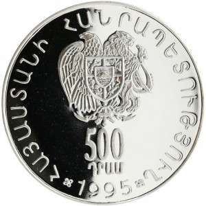 Аверс монеты Армения, 500 драмов, 1995, Киликийское армянское государство
