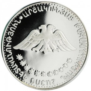 Реверс монеты Армения, 500 драмов, 1995, Аршакуни
