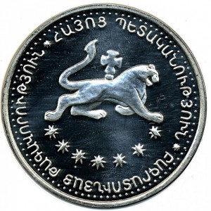 Реверс монеты Армения, 500 драмов, 1995, Армянское царство Багратидов