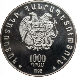 Аверс монеты Армения, 1000 драмов, 1998, 1700 лет принятия христианства - Церковь Святого Григория в Ани