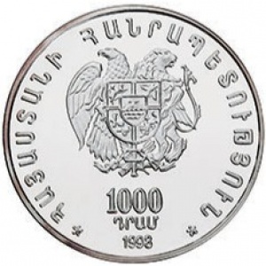 Аверс монеты Армения, 1000 драмов, 1998, 1700 лет принятия христианства - Хачкар