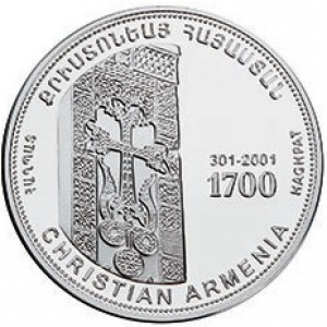 Реверс монеты Армения, 1000 драмов, 1998, 1700 лет принятия христианства - Хачкар