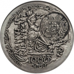 Аверс монеты Армения, 1000 драмов, 2003, Тигран Великий