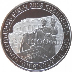 Аверс монеты Армения, 1000 драмов, 2008, 75 лет со дня основания театра оперы и балета им. А. Спендиаряна