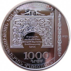 Аверс