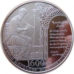 Реверс