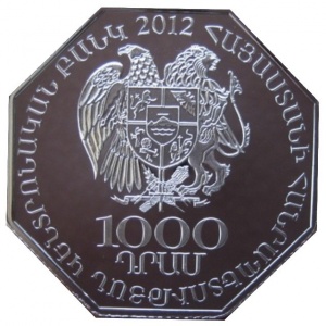 Аверс монеты Армения, 1000 драмов, 2012, 20 лет Вооруженным силам Армении