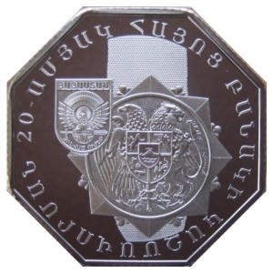 Реверс монеты Армения, 1000 драмов, 2012, 20 лет Вооруженным силам Армении