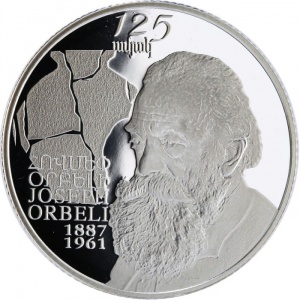 Реверс монеты Армения, 1000 драмов, 2012, 125 лет со дня рождения Иосифа Орбели