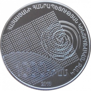 Аверс