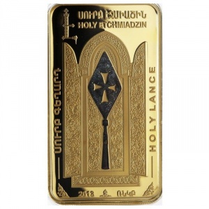 Реверс монеты Армения, 1000 драмов, 2013, Копьё Лонгина