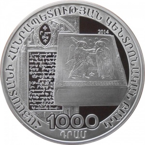 Аверс