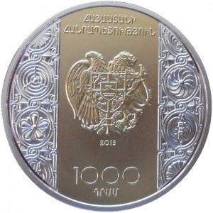 Аверс монеты Армения, 1000 драмов, 2015, 20 лет Конституционному суду Армении
