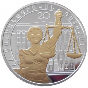Реверс монеты Армения, 1000 драмов, 2015, 20 лет Конституционному суду Армении