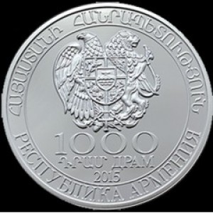 Аверс монеты Армения, 1000 драмов, 2015, Евразийский экономический союз