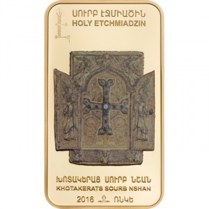 Реверс монеты Армения, 1000 драмов, 2016, Хотакерац Сурб Ншан