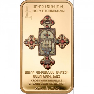 Аверс монеты Армения, 1000 драмов, 2016, Крест с мощами Святого Иоанна Крестителя